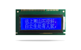 JXD12232F中文字庫(kù)液晶 STN 蘭屏